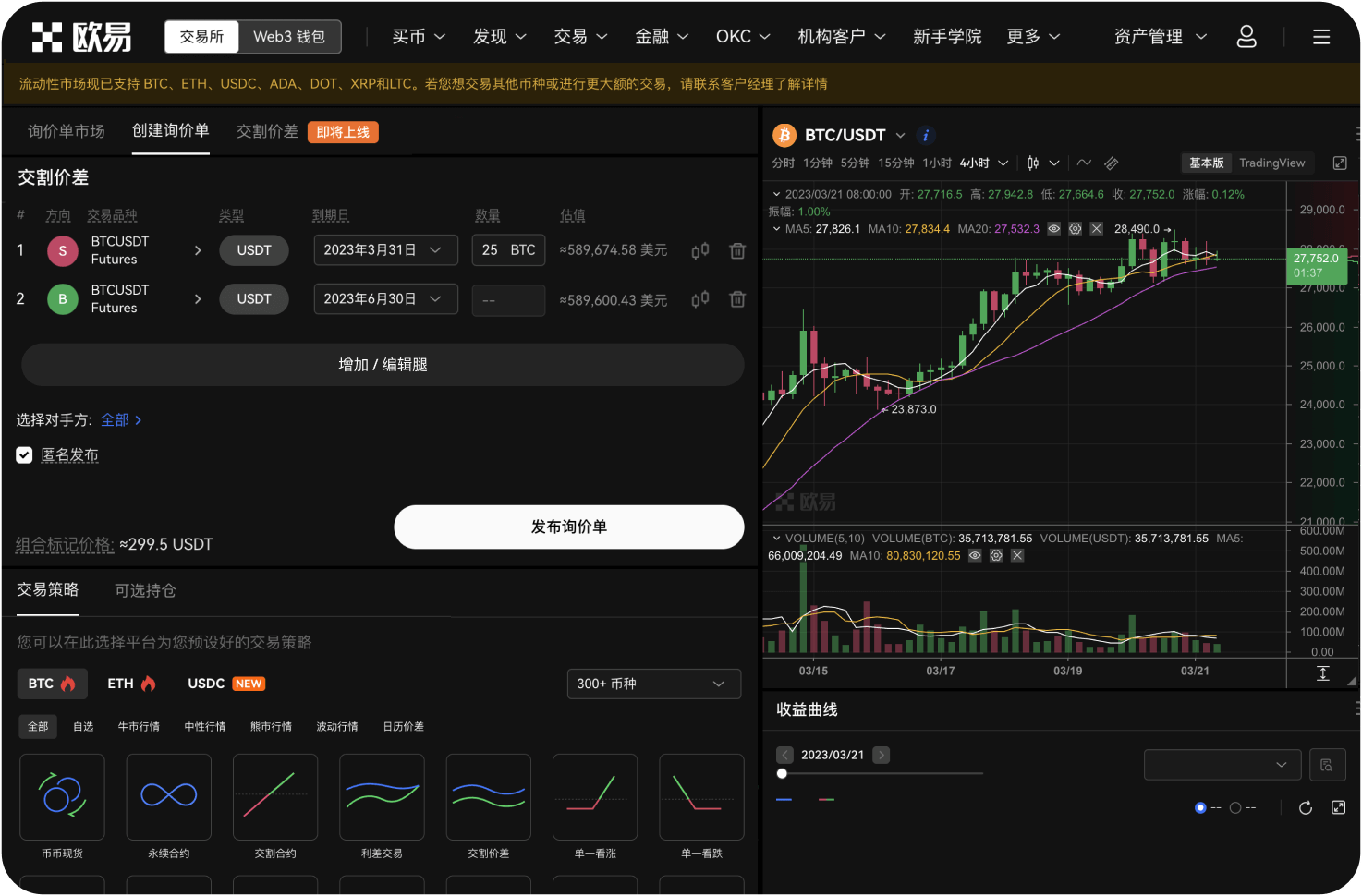 平台是否支持API密钥权限管理